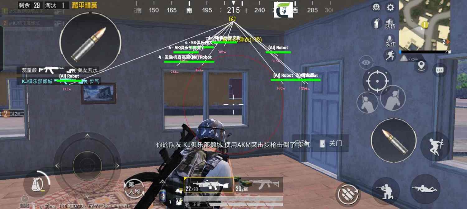 和平精英辅助【魔方直装V5】预判梓喵 子弹追踪 人物美化  全图透视 开火自瞄 物资显示