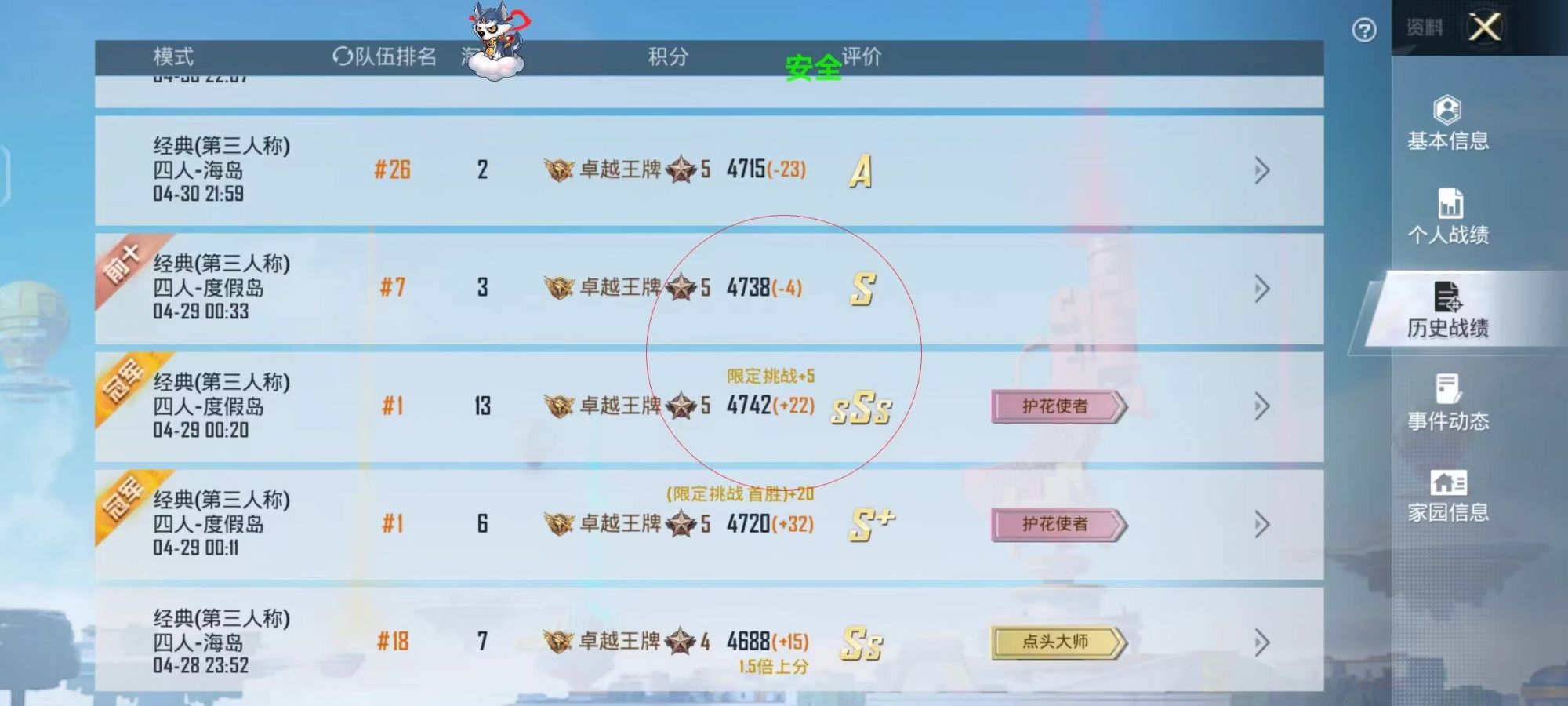 和平精英辅助市场：不法交易的暗流